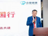 筑牢国民健康防线 |《早安心·中国行》公益科普活动走进梅州