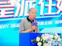 皇派门窗超品节第二季暨全屋门窗焕新套餐发布，苏炳添探厂见证