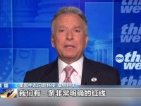 美伊双方距离达成核协议还有多大差距？