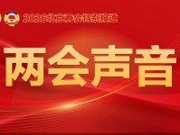 2026北京两会｜对话市人大代表，自如董事长、CEO熊林：住房租赁市场的核心是要“稳”