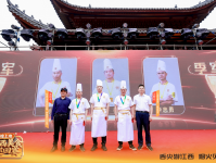 首届江西美食巡回赛圆满落幕：赣味江湖再书传奇，江西小炒IP破圈出彩